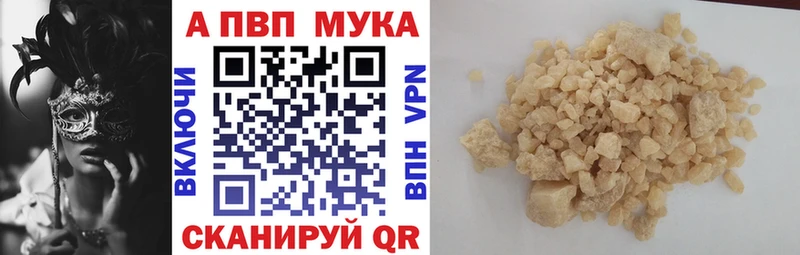 Сколько стоит Татарск kraken вход МЕТАДОН Меф мяу мяу COCAIN СОЛЬ Каннабис
