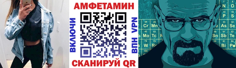 блэк спрут как зайти  купить закладку  Татарск  АМФ 97% 