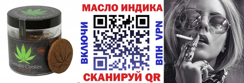 Еда ТГК марихуана  площадка клад  Татарск 