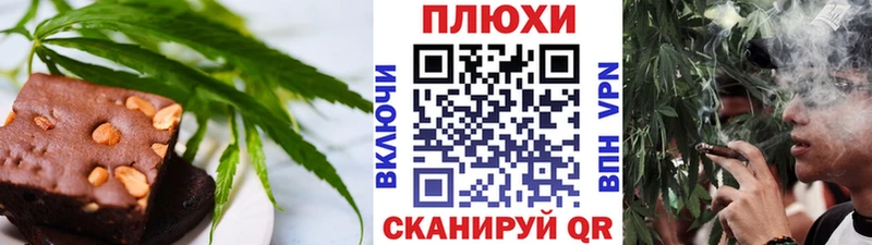 Canna-Cookies марихуана Татарск