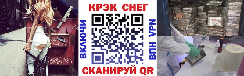 MEGA ССЫЛКА  Татарск  КОКАИН FishScale  где продают наркотики 