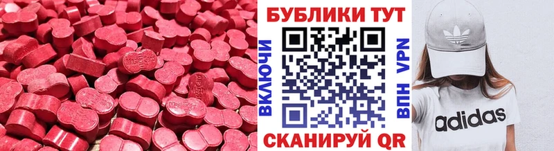ЭКСТАЗИ 99%  купить наркоту  Татарск 