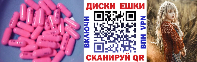 Экстази 99% Татарск