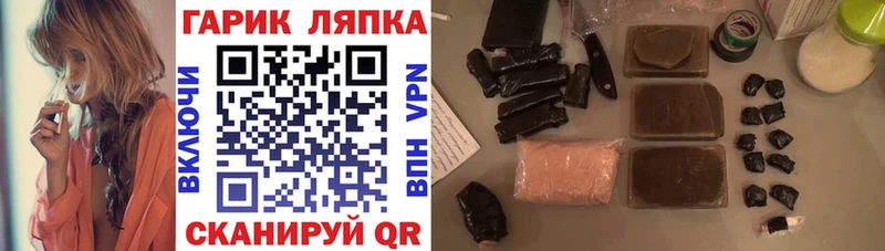 mega tor  Татарск  Гашиш Изолятор 