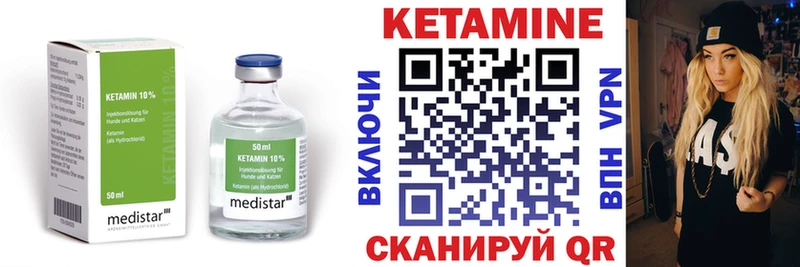 omg ссылка  где купить наркоту  Татарск  это телеграм  Кетамин VHQ 