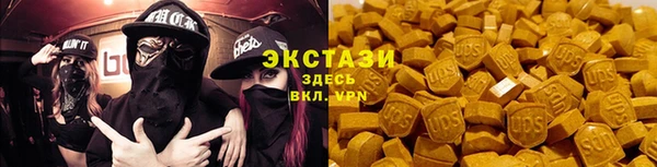 экстази Алексеевка