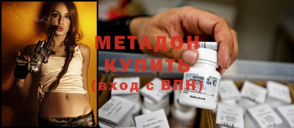 экстази Алексеевка