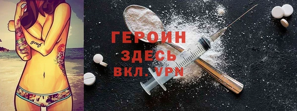 метамфетамин Армянск
