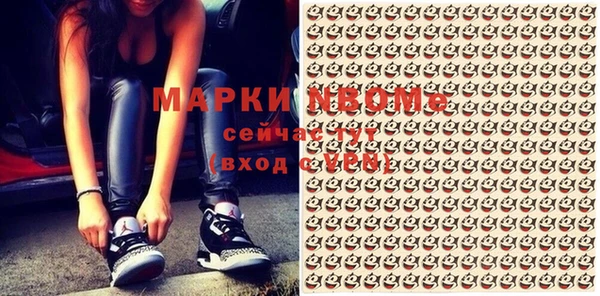 экстази Алексеевка