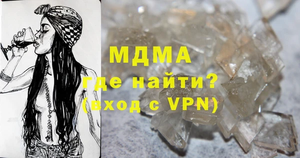 экстази Алексеевка