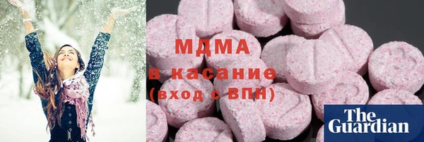 мяу мяу мука Заволжск