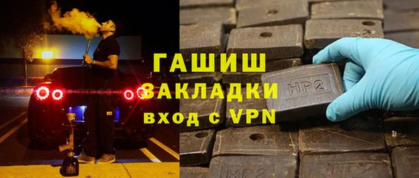 стаф Заволжье