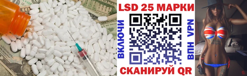 как найти наркотики  Татарск  ЛСД экстази кислота 