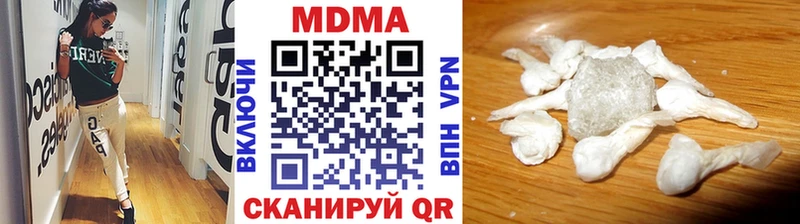 MDMA кристаллы  Татарск 