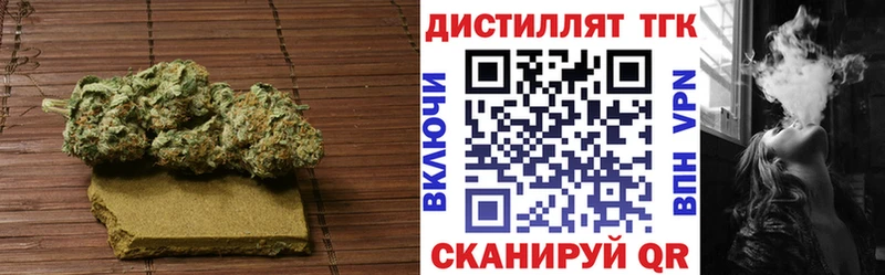 купить наркотик  Татарск  ТГК гашишное масло 